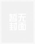 斗破苍穹之始于云岚ebook1024