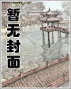 鬼灭之刃漫画缘一打无惨