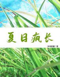 夏日么么茶