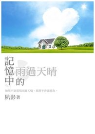 记忆中的云南跑马节百货云集百艺毕呈的作用是什么