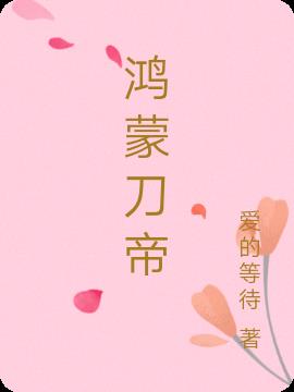 鸿蒙桌面创意布局